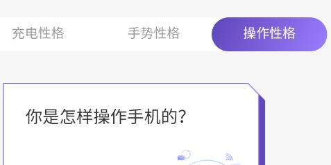 多電寶APP最新版