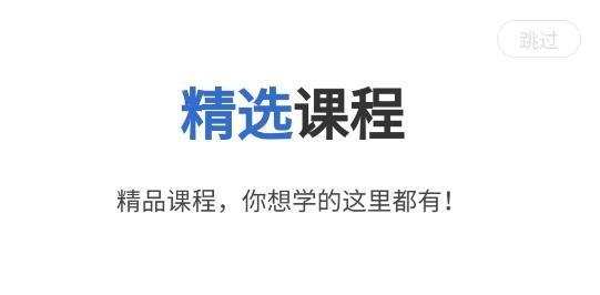 自考海題庫app最新版