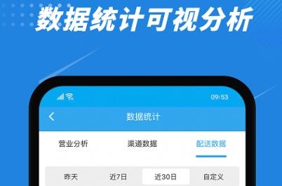 花集通app官方版