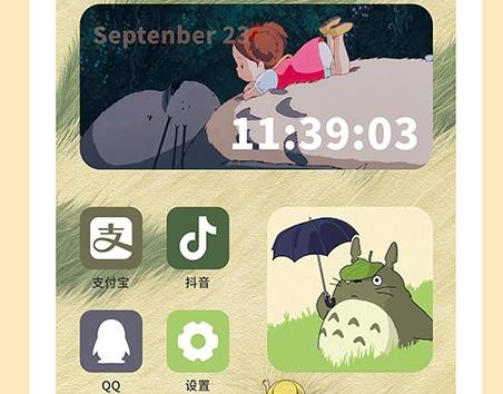 快捷換圖標(biāo)app免費(fèi)版 快捷換圖標(biāo)app免費(fèi)版