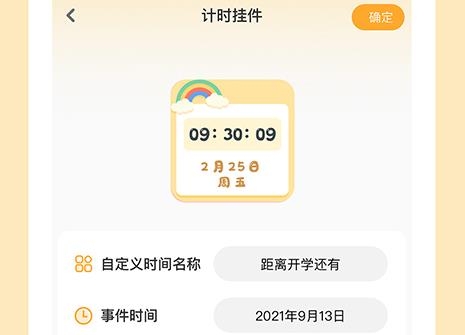 快捷換圖標(biāo)app免費(fèi)版 快捷換圖標(biāo)app免費(fèi)版