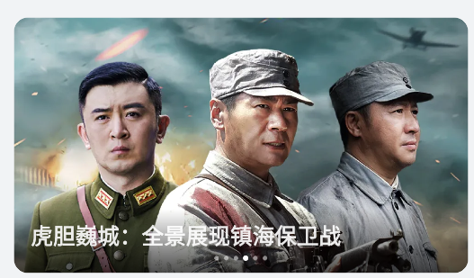 華為視頻測(cè)試版