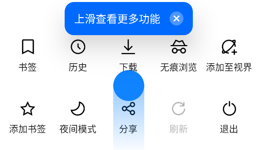 oppo瀏覽器內(nèi)測版 oppo瀏覽器內(nèi)測版