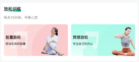 天天健康app官方版