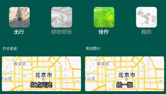 三只眼app官方版