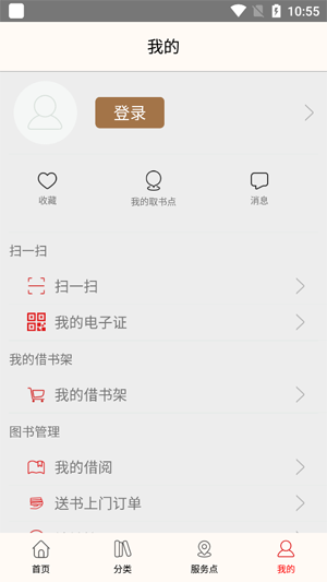 楊浦書界app最新版