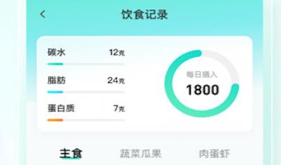 龍騰計(jì)步app官方版