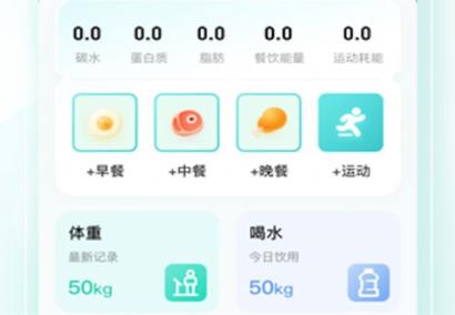 龍騰計(jì)步app官方版