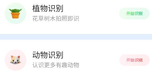 疾風(fēng)掃描王app最新版 疾風(fēng)掃描王app最新版