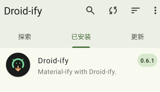 Droid ify官方版 Droid ify官方版