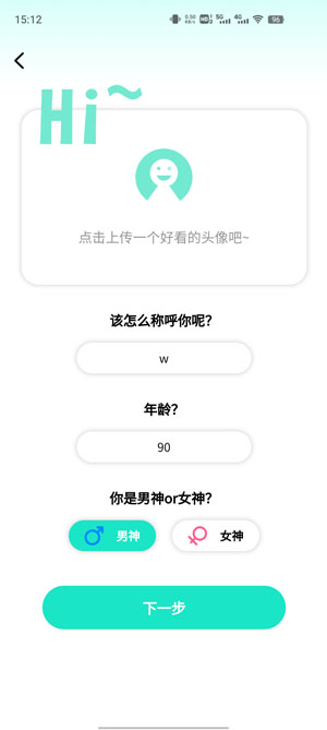 拼友app最新版 拼友app最新版