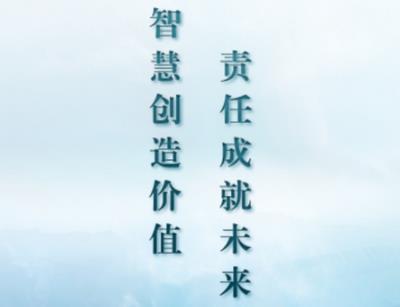 西礦移動辦公app安卓版