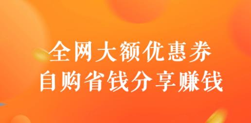 也省app最新版