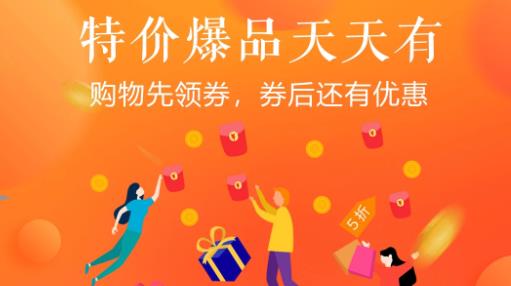 也省app最新版