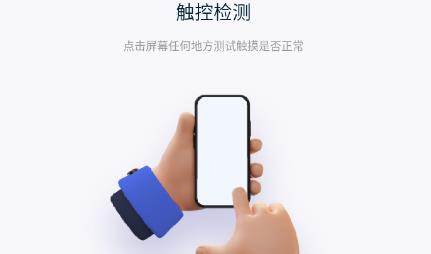 QooPro助手app安卓版