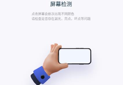 QooPro助手app安卓版