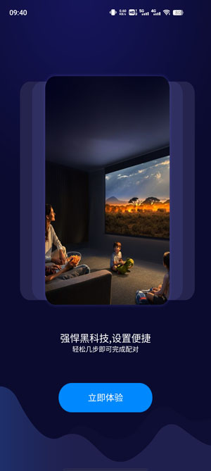 吉魯投屏app安卓版
