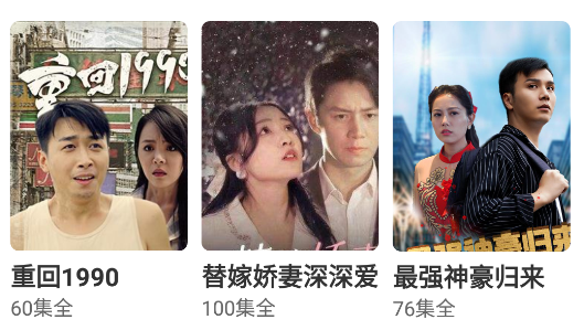 好劇刷刷app最新版 好劇刷刷app最新版