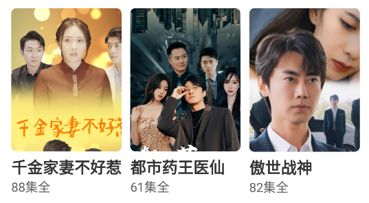 好劇刷刷app最新版 好劇刷刷app最新版