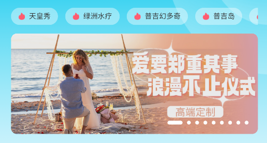 自在行app官方版