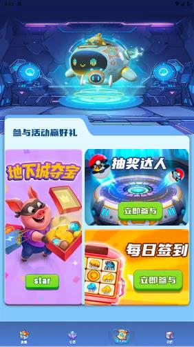 皮可皮可app最新版