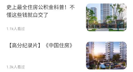 穗康辦客戶端