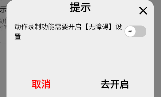 觸點(diǎn)精靈app官方版