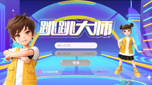 跳跳大師舞蹈陪練app手機(jī)版
