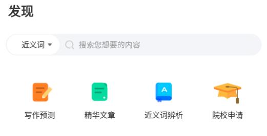 饑餓英語最新版