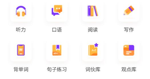 饑餓英語最新版
