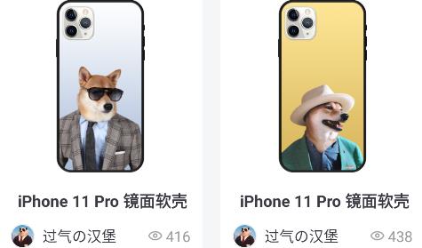 DIYPLUS定制手機殼app