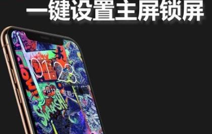 圖匠壁紙app最新版