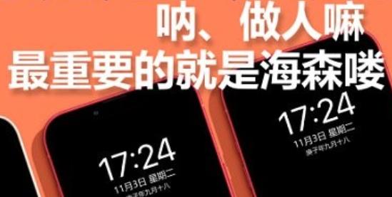 圖匠壁紙app最新版