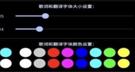 懸浮歌詞app手機(jī)版