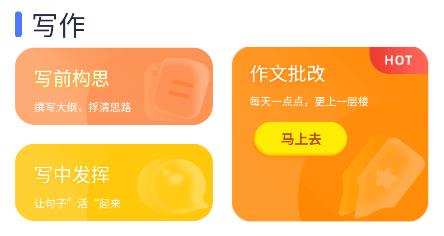 AI果核app安卓版