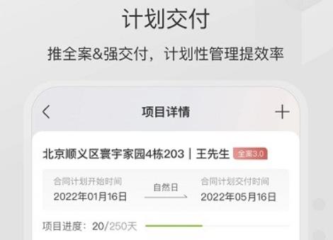 尚層之家app最新版 尚層之家app最新版