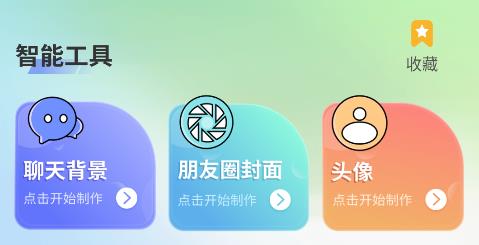 Ai高清素材集app手機(jī)版