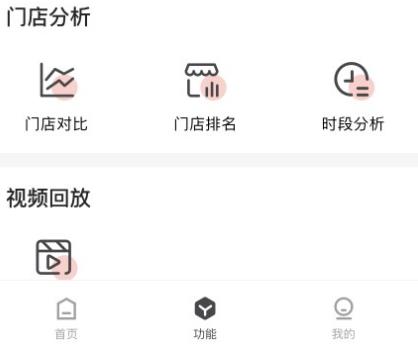 CUE新零售app官方版