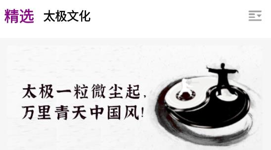 錦友薈app最新版 錦友薈app最新版