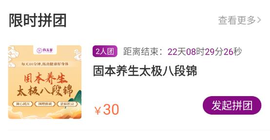 錦友薈app最新版 錦友薈app最新版