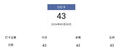 摸高神器app安卓版