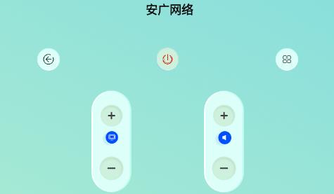 悟空智能遙控器app官方版