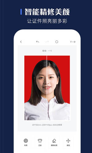 證照之星app官方版