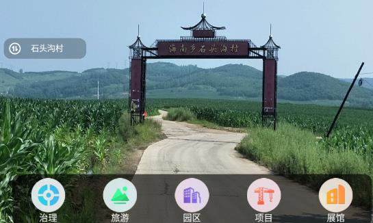 雪城E西安app最新版