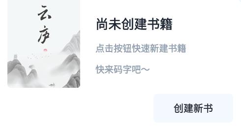 云廬app最新版