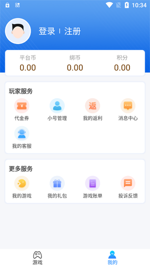 悠九平臺(tái)最新版