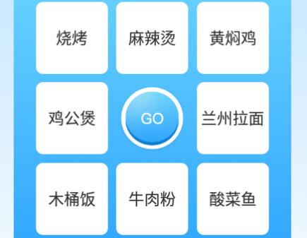 吾愛盒子官方版