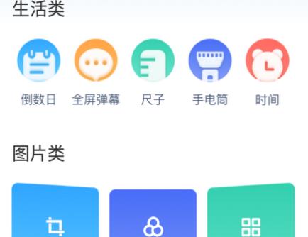 吾愛盒子官方版
