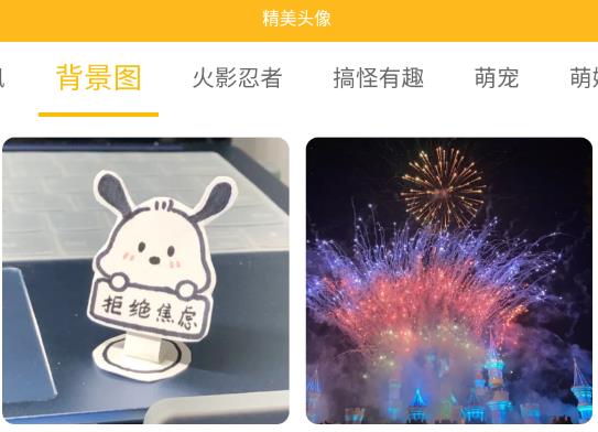 漫漫俠app官方版