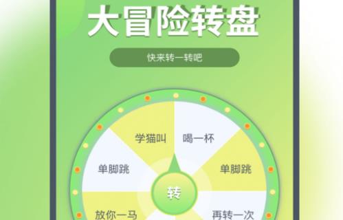 璇璣流量app官方版